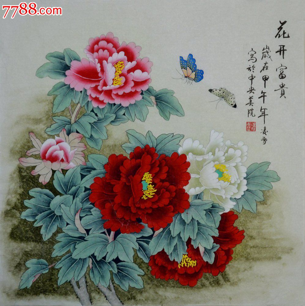 中*美院凌雪四尺斗方花鸟画《花开富贵》hn1340-se21559713-花鸟国画