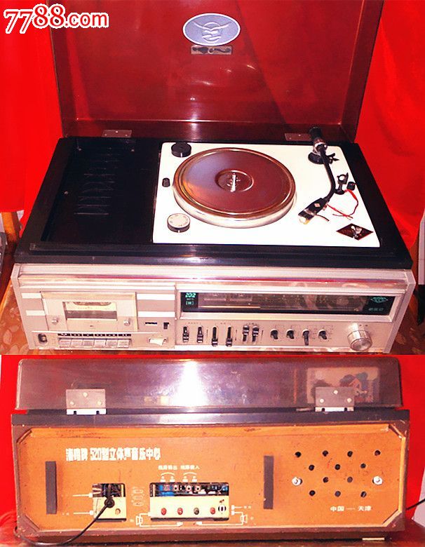 海鸥牌电唱机收录放唱一体机自带功放内质双喇叭重30斤功能正常