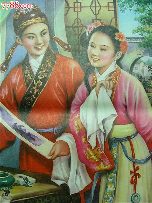 唐伯虎与秋香(于振波绘画)