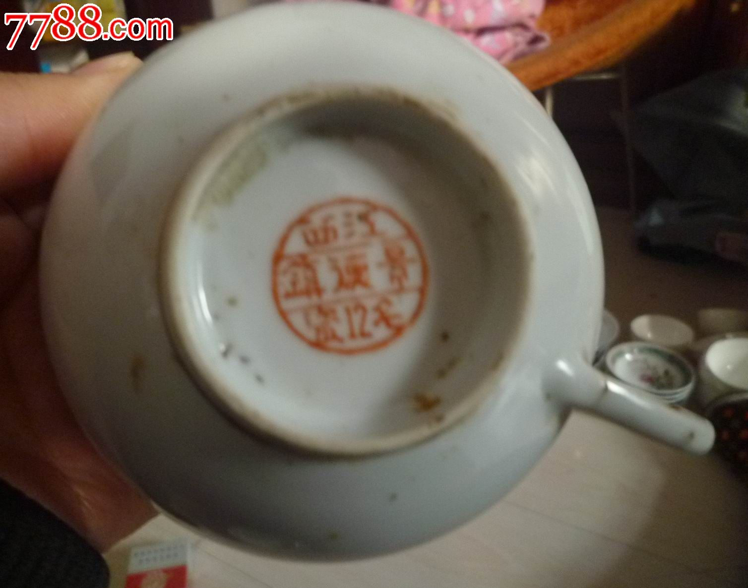 瓷器江西景德镇红色花纹白瓷小茶杯_第5张_7788收藏__中国收藏热线