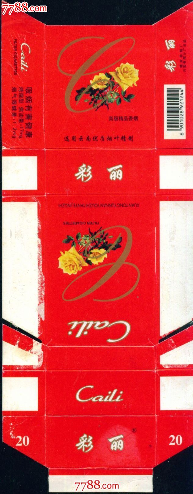 彩丽:244,17-1.2大字—旧(拆)卡标—赣南厂