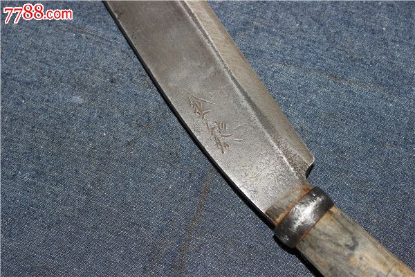 日本柴刀老工具旧物中惠轩