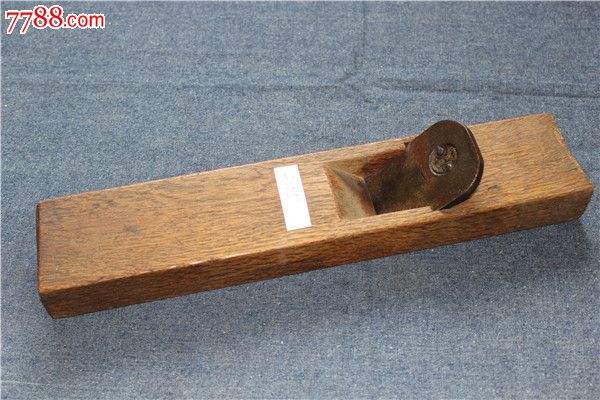 楠柞65拉刨/老工具/旧物/中惠轩