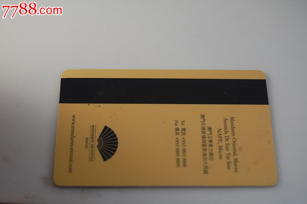 澳门文华东方酒店卡-se21898213-门锁卡/房卡-零售-7788收藏__中国