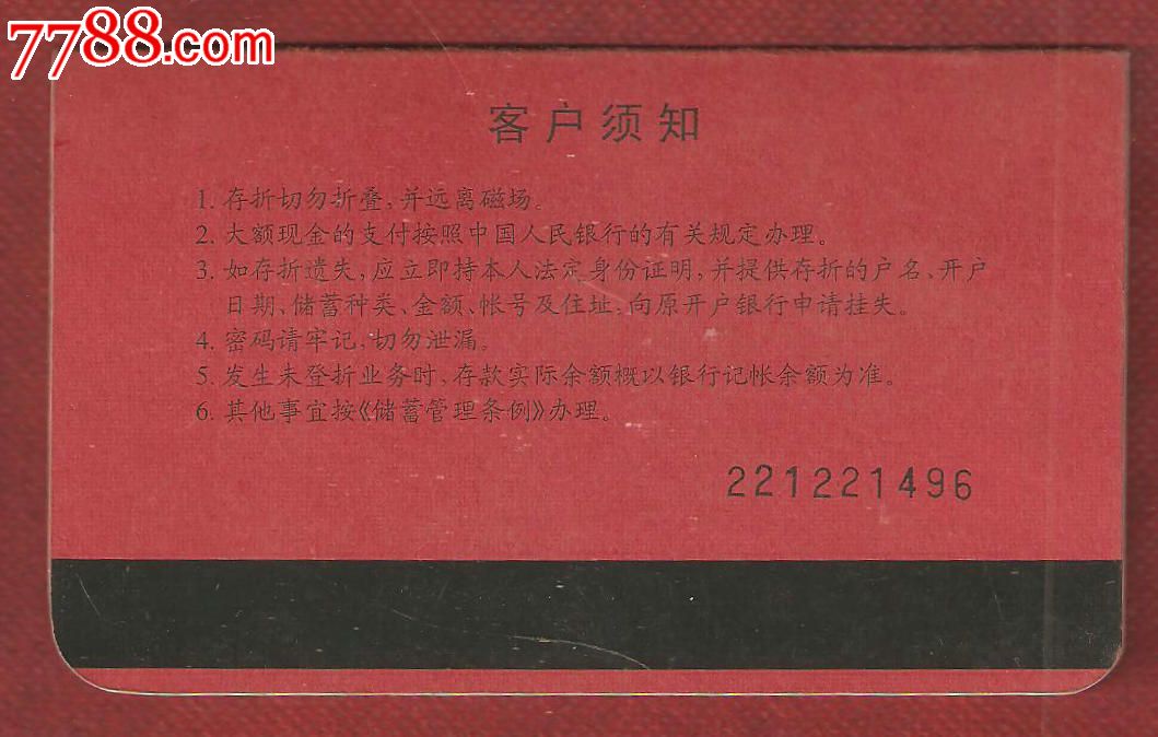 榆林工業學校_榆林樹人學校_榆林樹人電腦學校地址