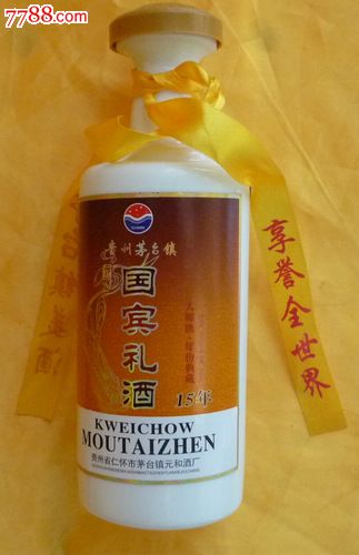 贵州茅台镇15年国宾礼酒酒瓶