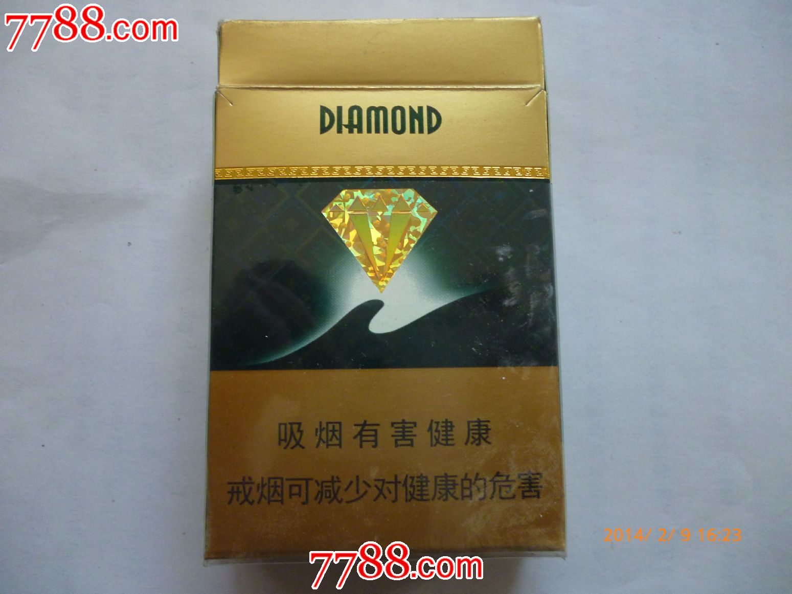 【绿钻石】烟盒!【供收藏者调剂余缺】