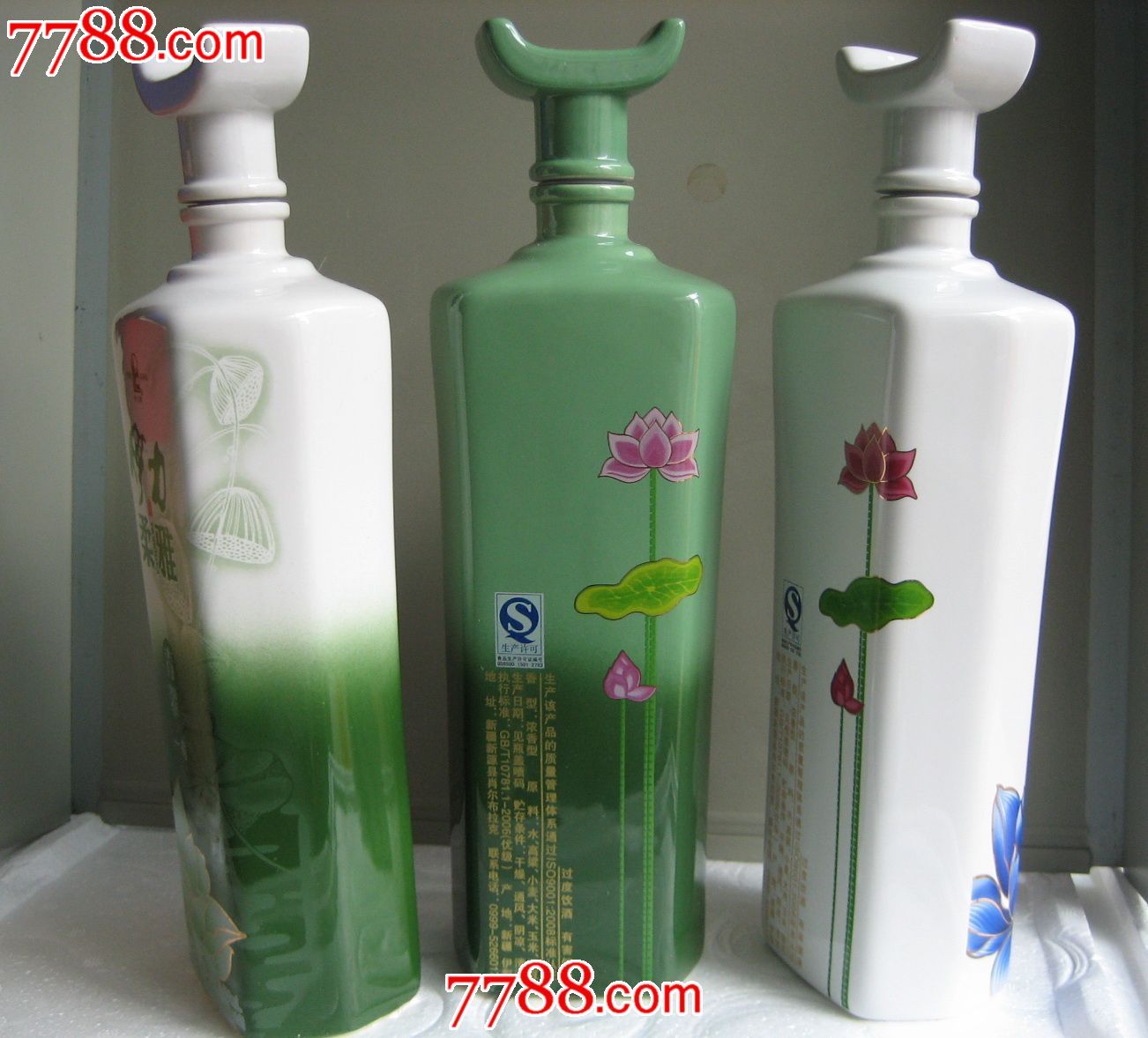 新疆45qt"伊力柔雅"系列:青翠一,三,五号3全,高29cm