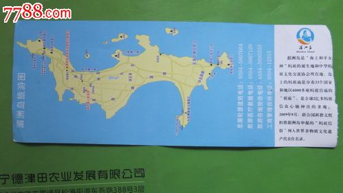 湄洲岛国家旅游度假区门票