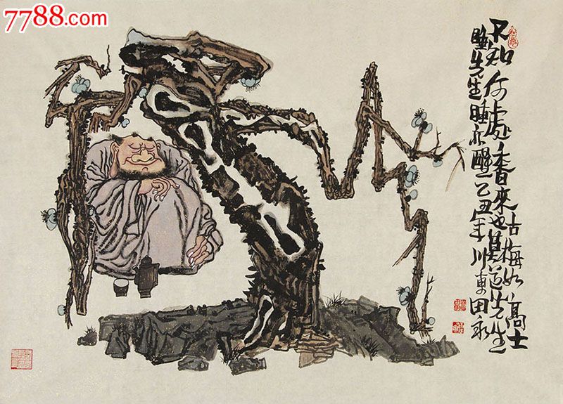 品墨斋★精品人物画★田永★四尺★灵山虽俨然64★精品