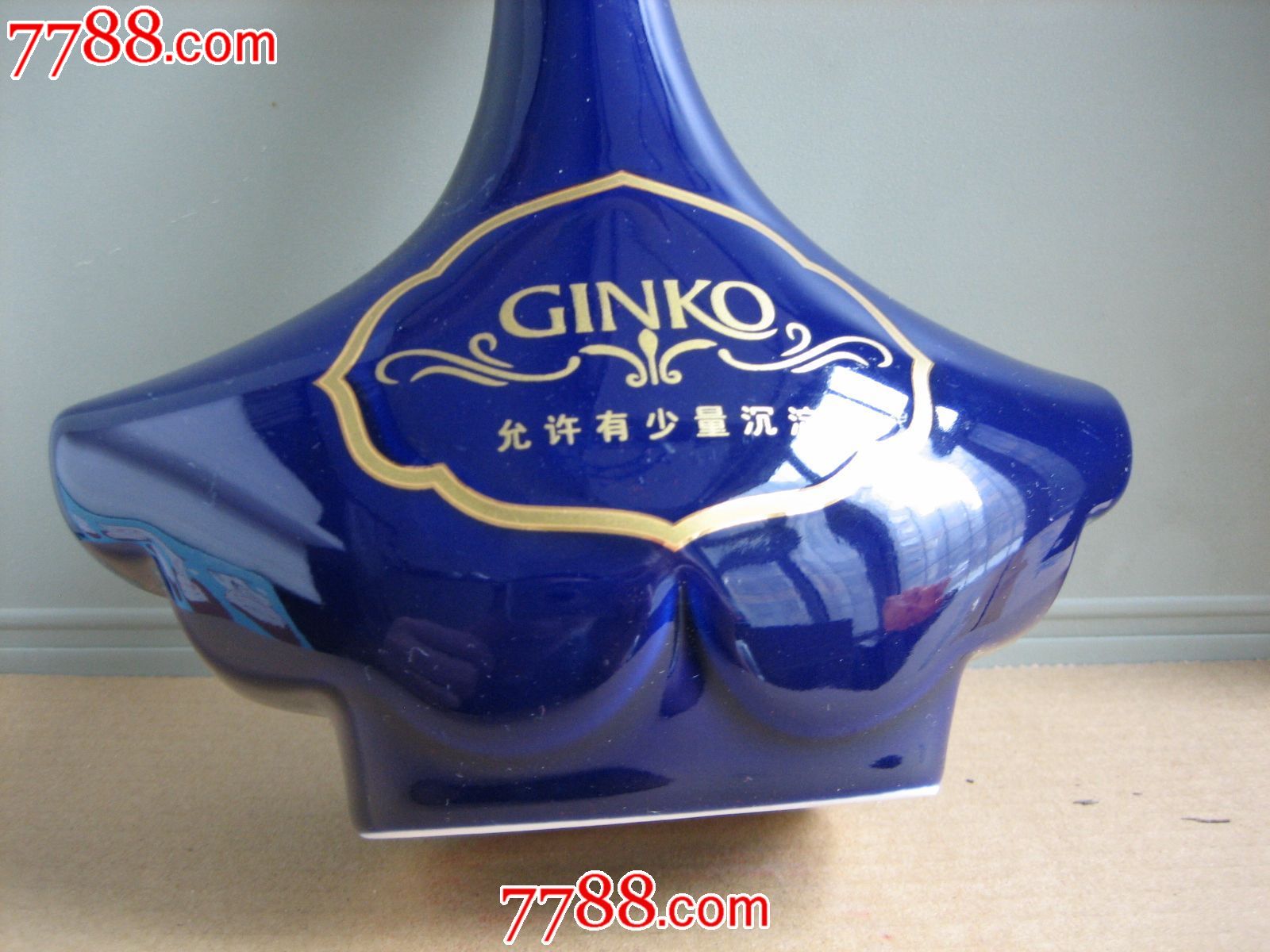 jp-43b五粮液:银杏酒