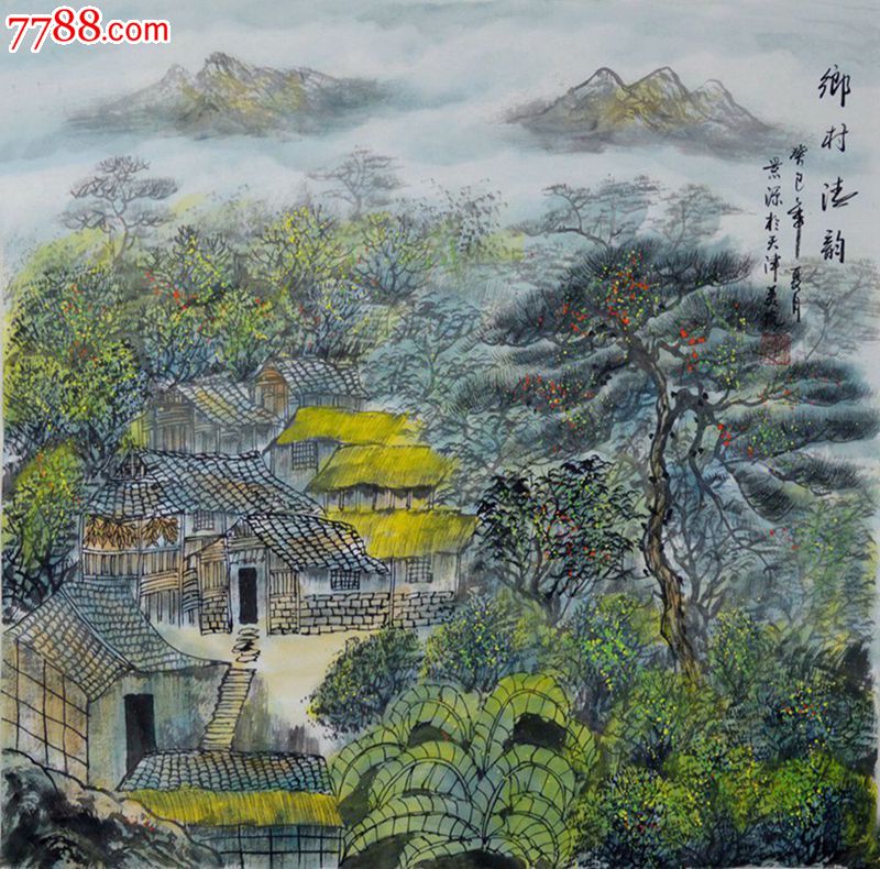 天津美院李景源四尺斗方山水画《乡村清韵》