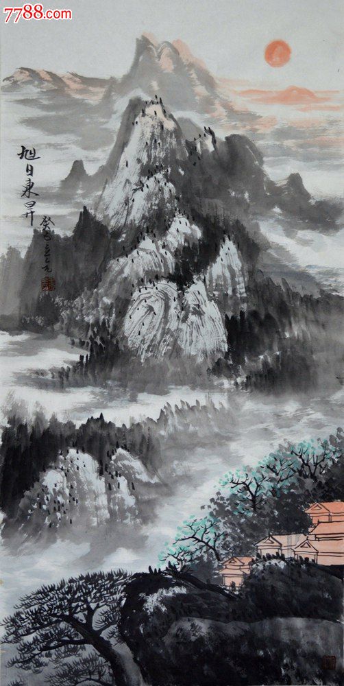 黑龙江美院王立全三尺全开水墨山水画《旭日东升》ss0308