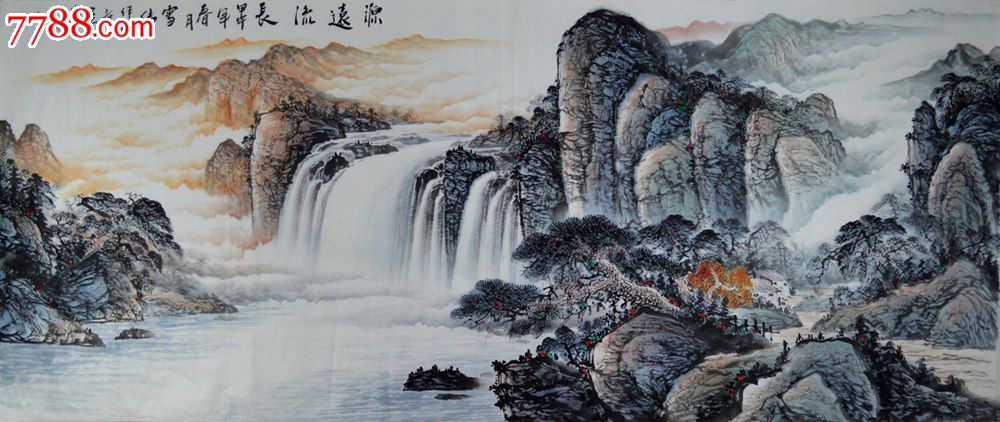 八尺巨幅国画山水画《源远流长》ss0305_价格1300元_第1张_7788收藏