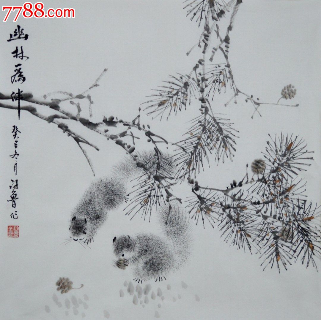 四尺斗方国画松鼠《幽林为伴》hn1381