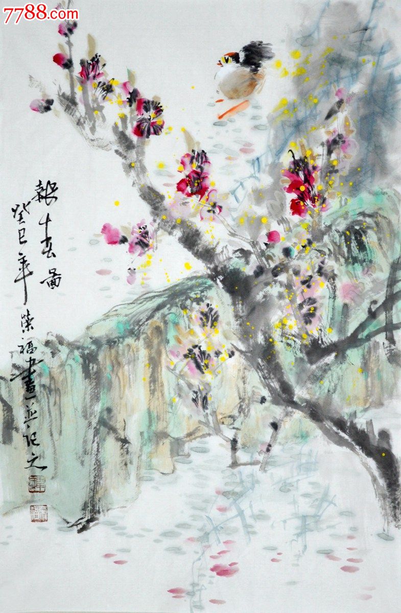 国画花鸟画作品《报春图》hn1423-se22368890-花鸟国画原作-零售-7788