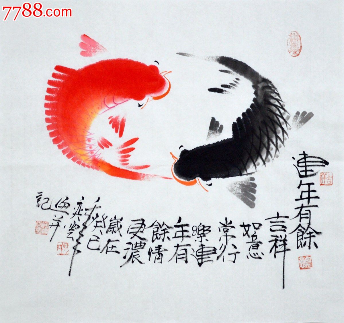 三尺斗方国画鲤鱼图《连年有余》hn1473