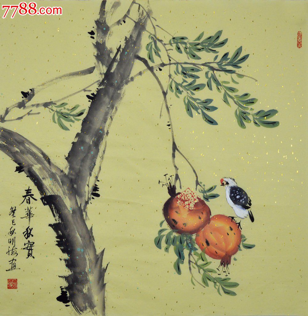写意花鸟画作品《春华秋实》hn1066-se22982345-花鸟国画原作-零售