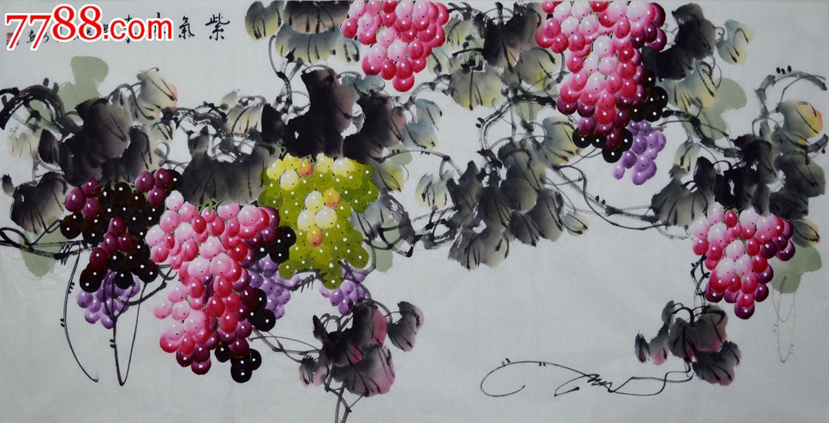 四尺整张国画葡萄作品《紫气东来》hn1094