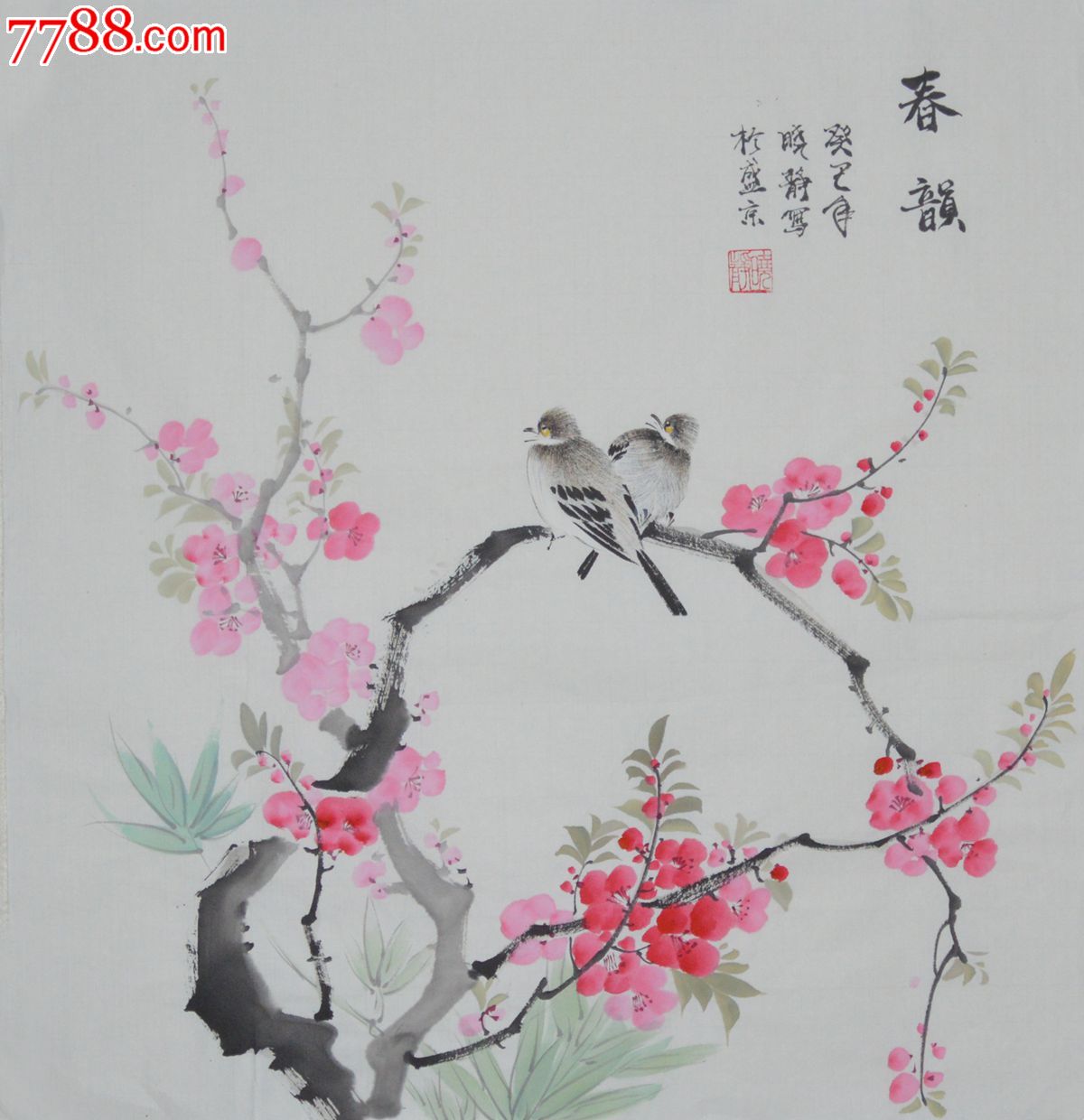 杨迪小品花鸟画作品迎春系列《春韵》