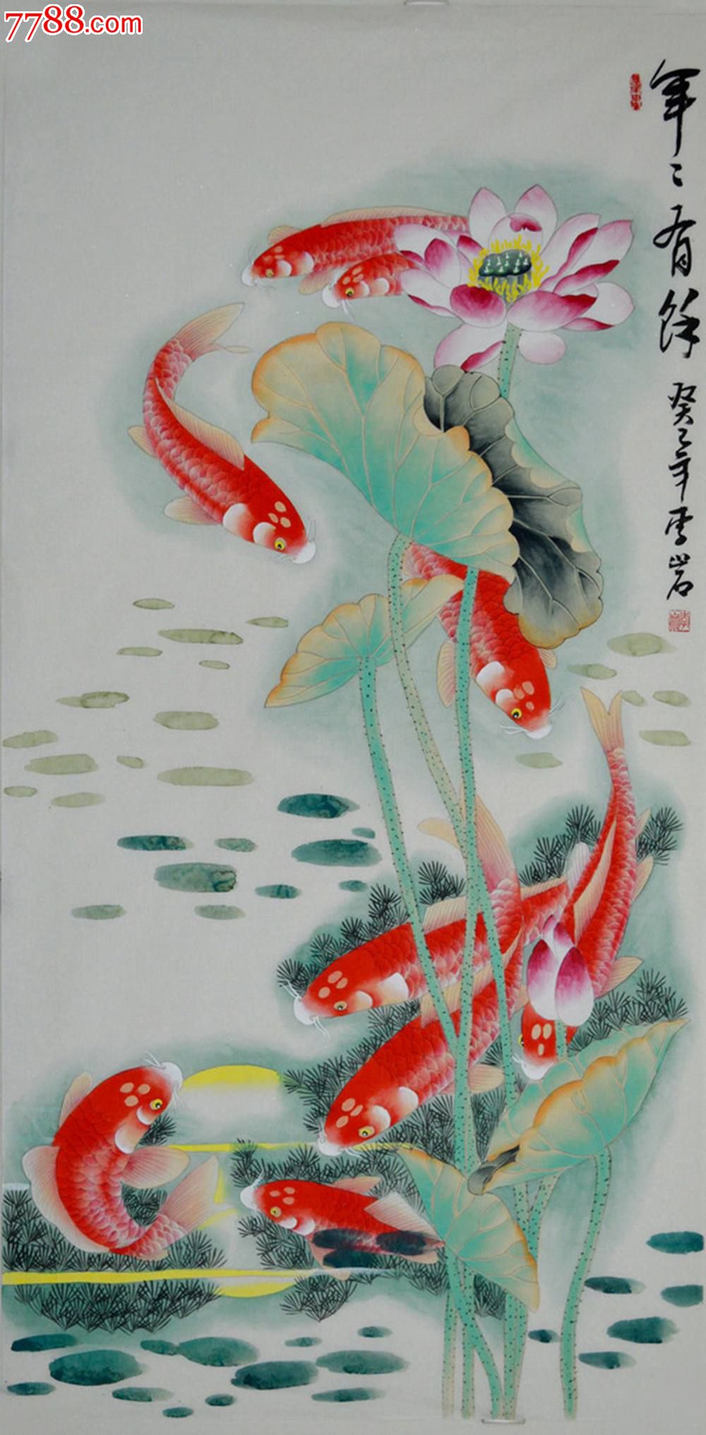 工笔花鸟画九鱼图《年年有余》