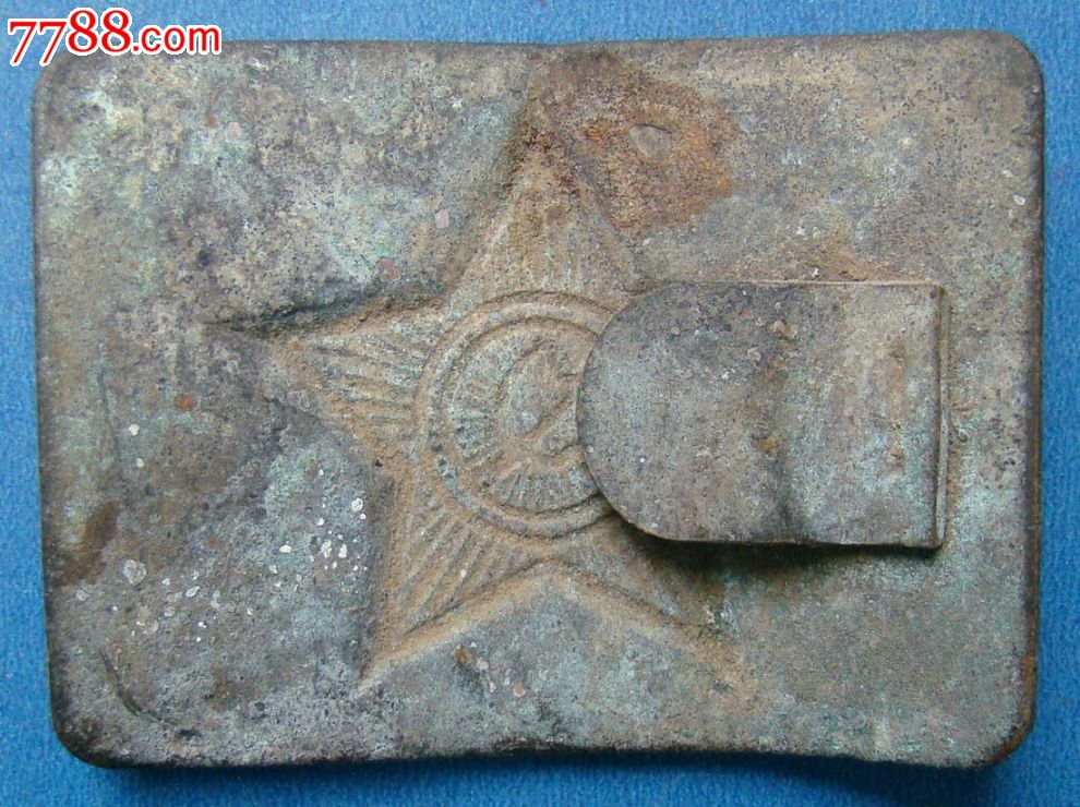 【工农红军党徽皮带扣】