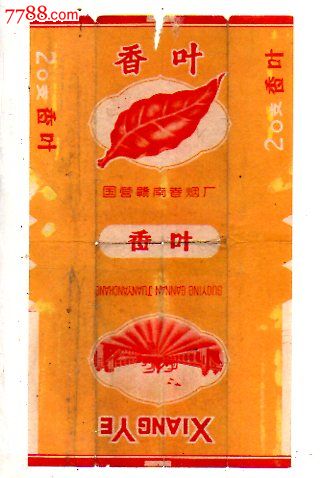 赣南烟厂[香叶].拆包品