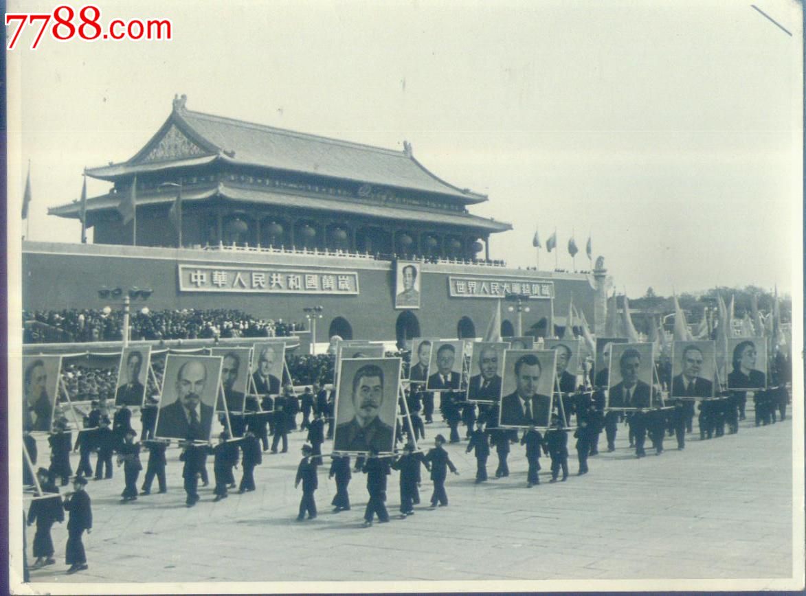 庆祝"五一"1952年.-*行队伍通过天安门