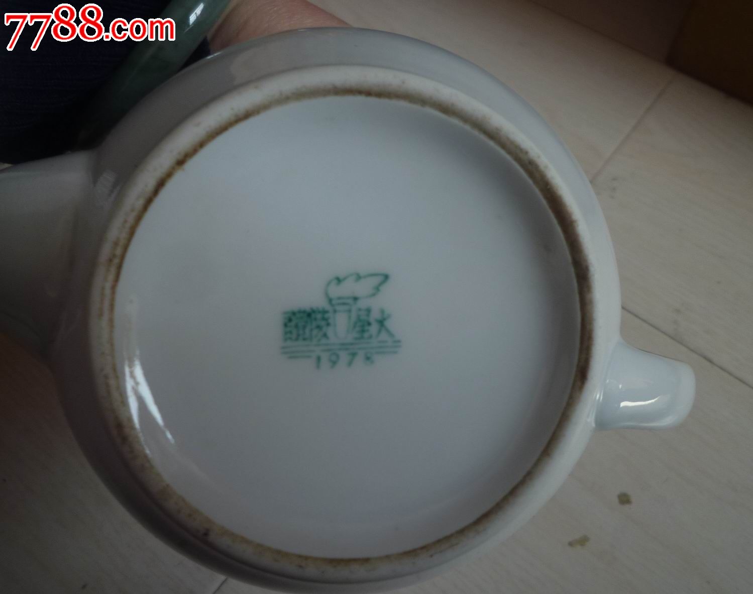 怀旧经典收藏瓷器文革醴陵星火大海航行红旗图案白瓷壶