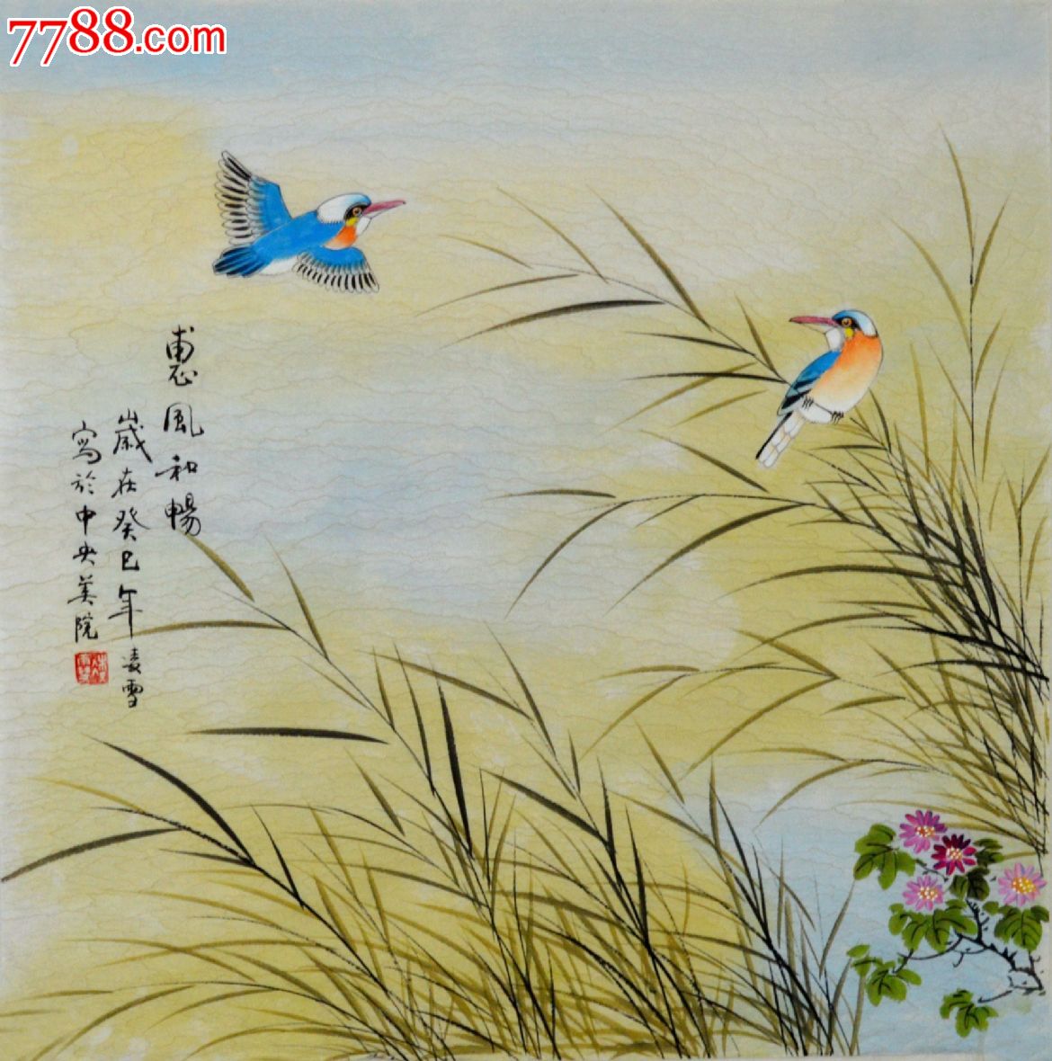 中*美院凌雪花鸟画《惠风和畅》-se23130676-花鸟国画原作-零售-7788