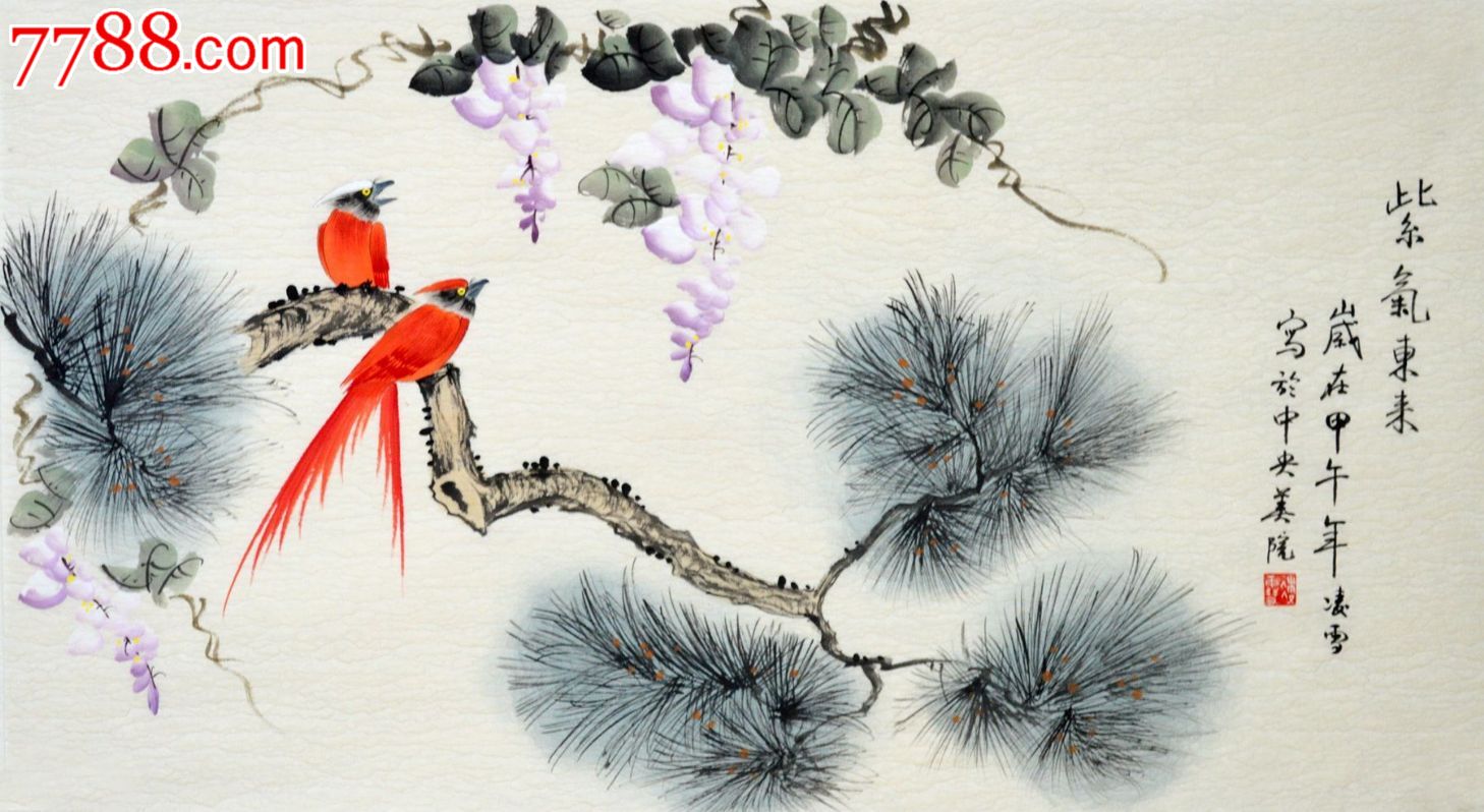 中*美院凌雪花鸟画《紫气东来》-se23135733-花鸟国画原作-零售-7788