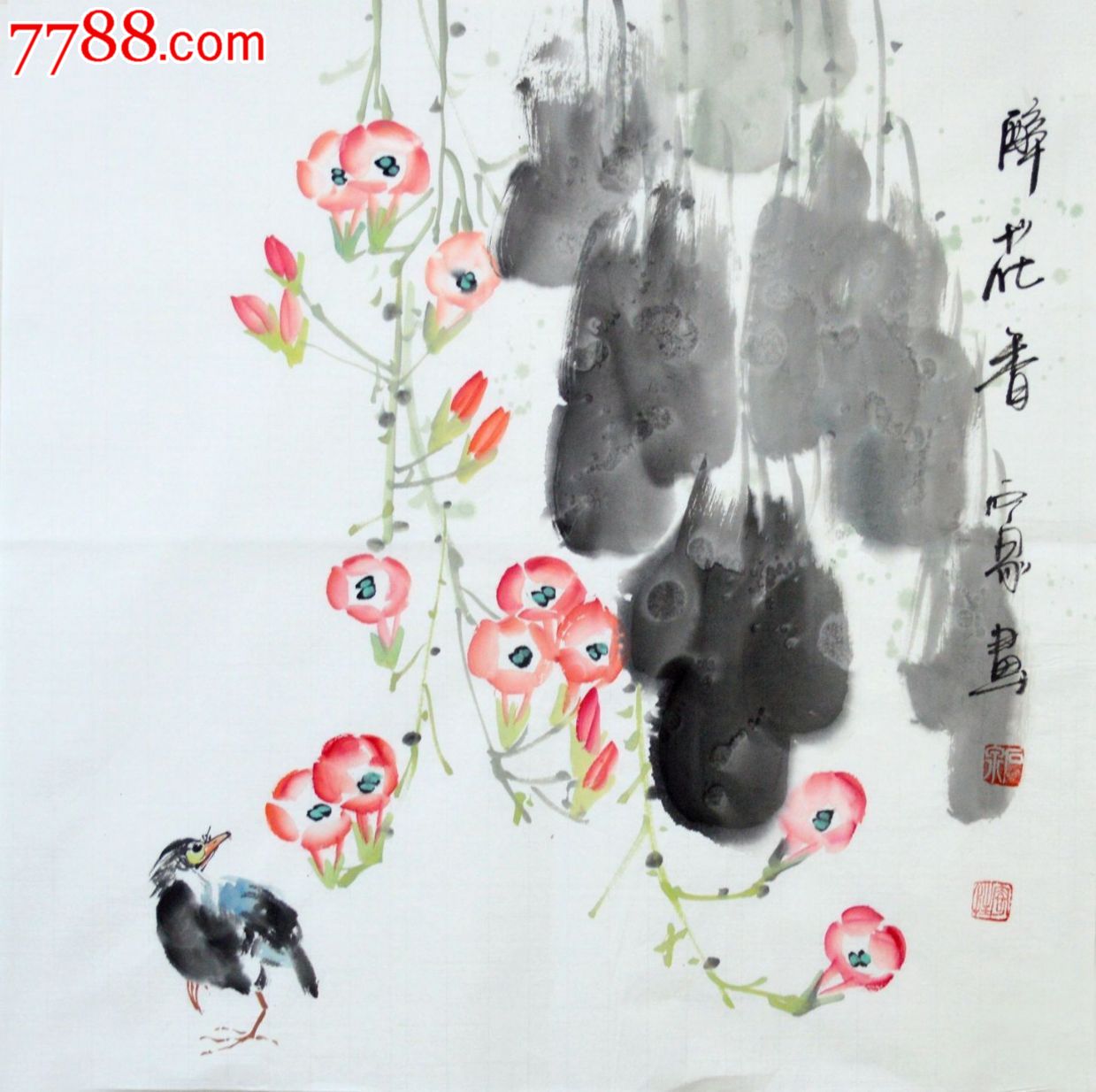 水墨写意花鸟画《醉花香》