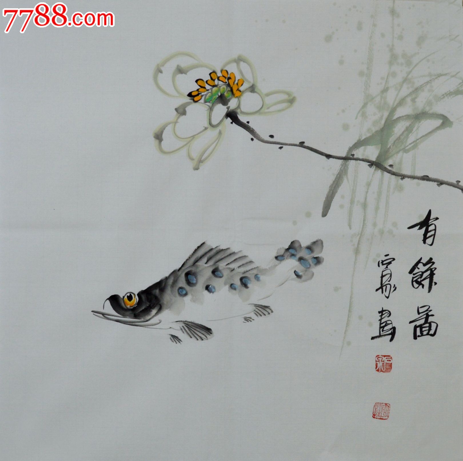 水墨写意花鸟画《有余图》-se23833972-花鸟国画原作-零售-7788收藏__