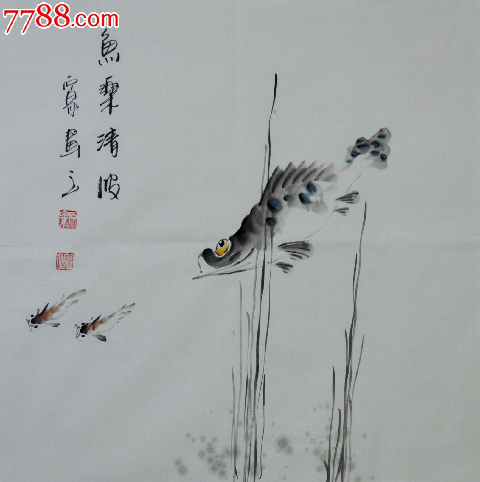 统一编号: se23834382  店内编号:hn1832 品种: 花鸟国画原作-花鸟