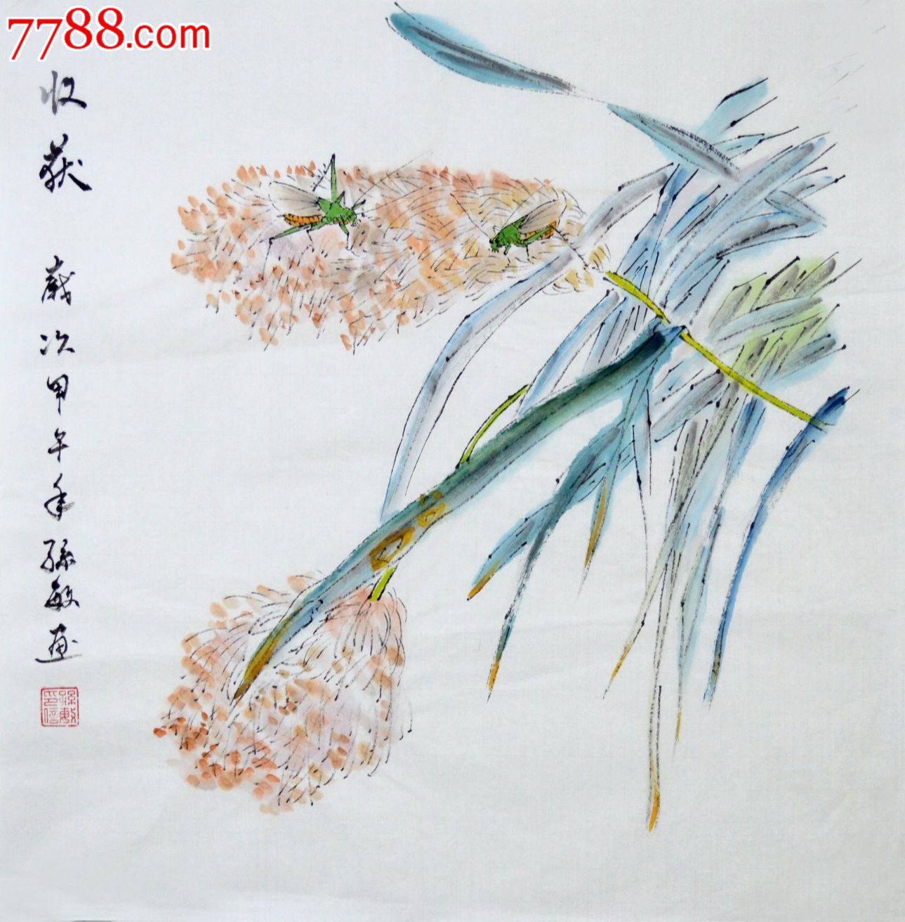 三尺斗方国画花鸟画《收获》