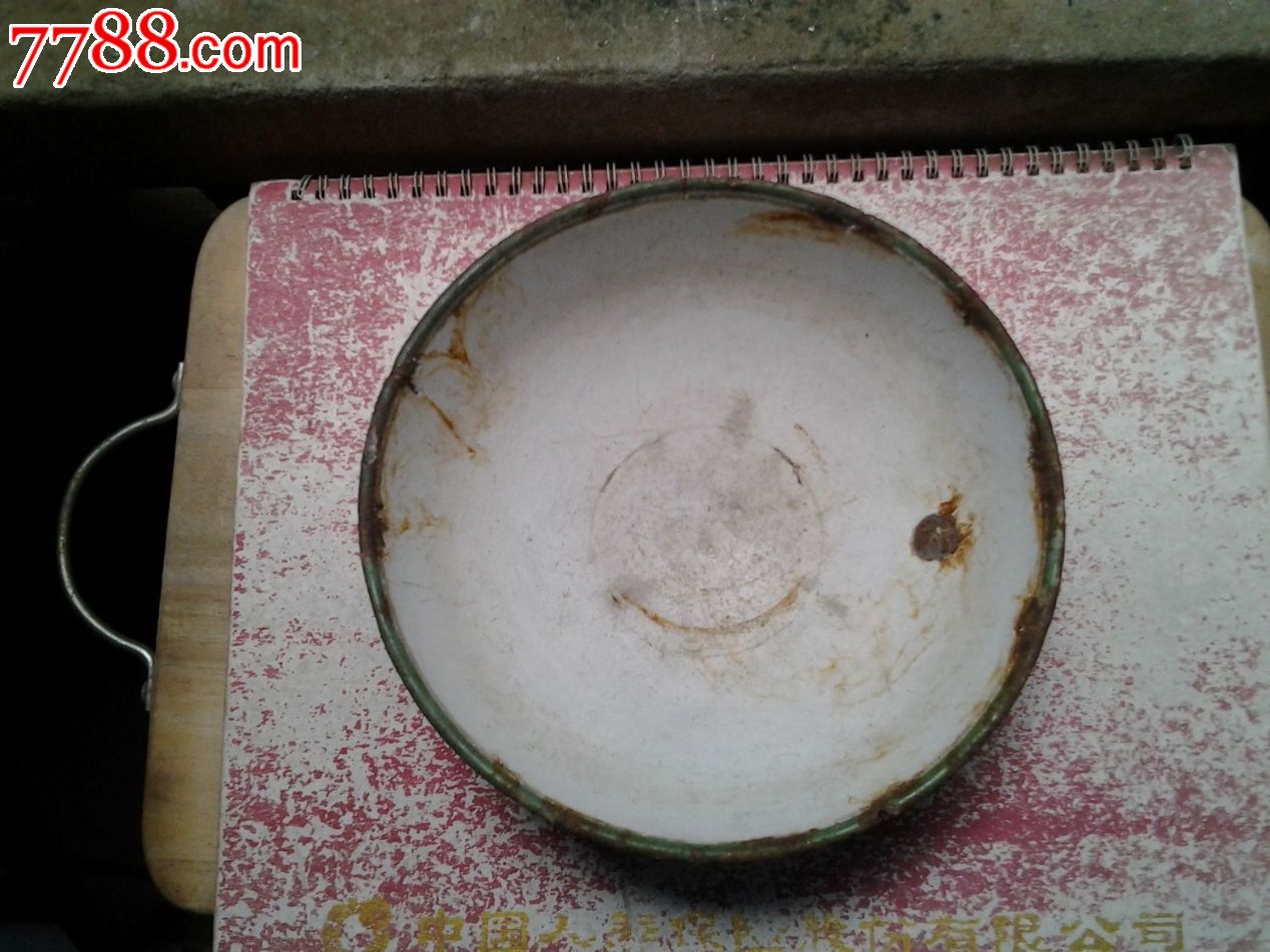 文革搪瓷碗