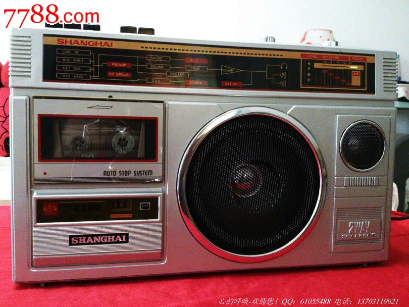 上海牌l390录音机-原包装