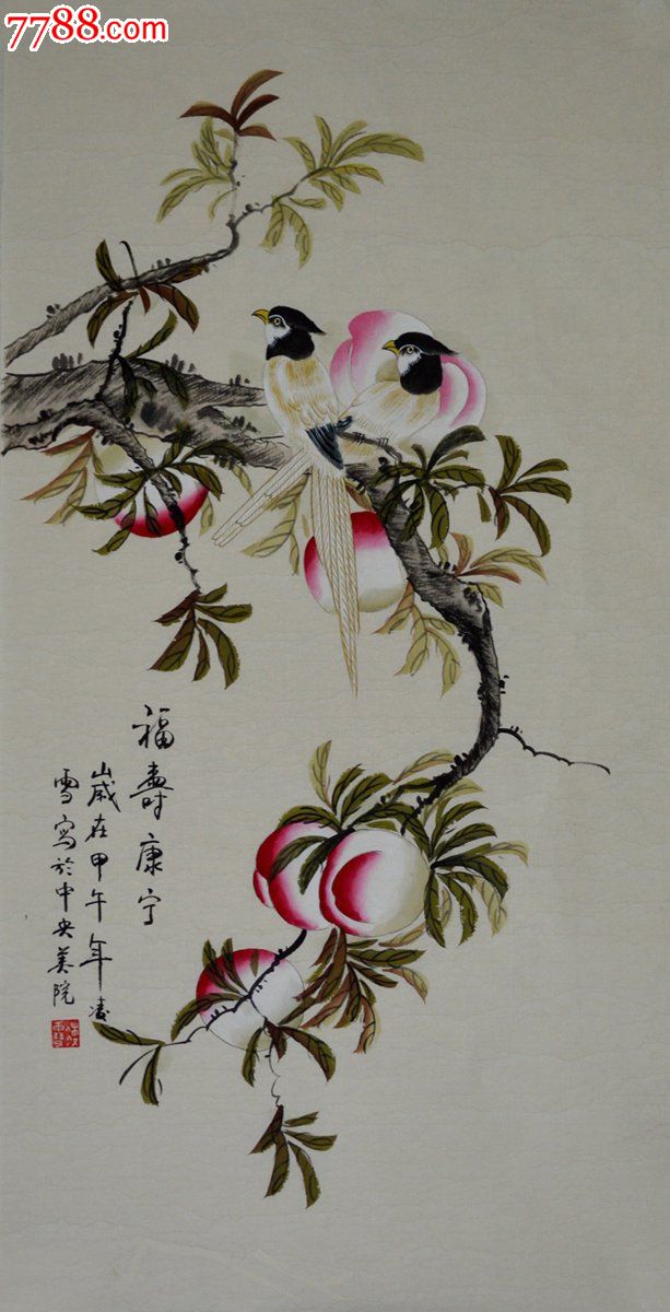 中*美院凌雪花鸟画寿桃绶带鸟《福寿康宁》