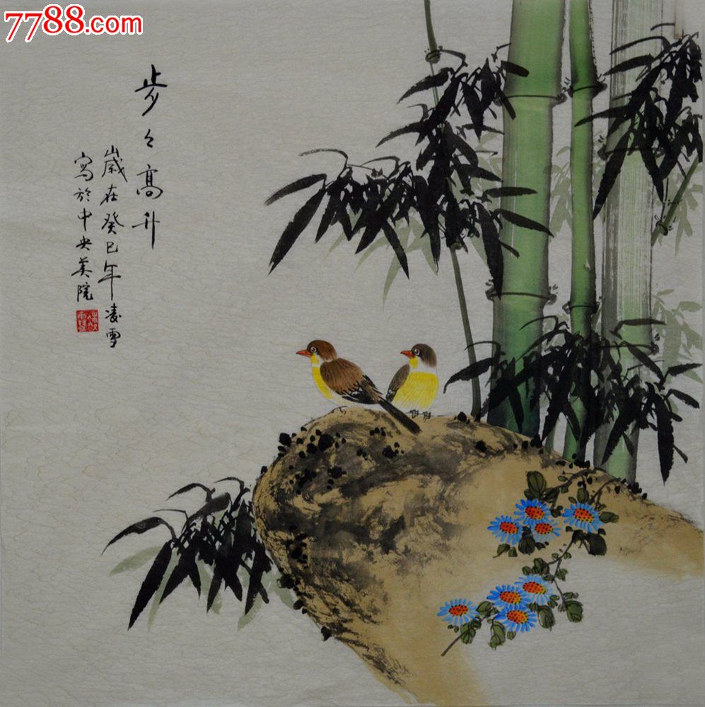 其他尺寸,,未装裱,,宣纸, 简介: 【作品尺寸】66x66cm(四尺斗方)