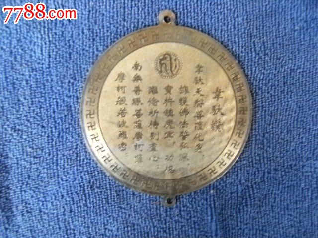 不锈钢标牌在现代办公空间中的应用与演变