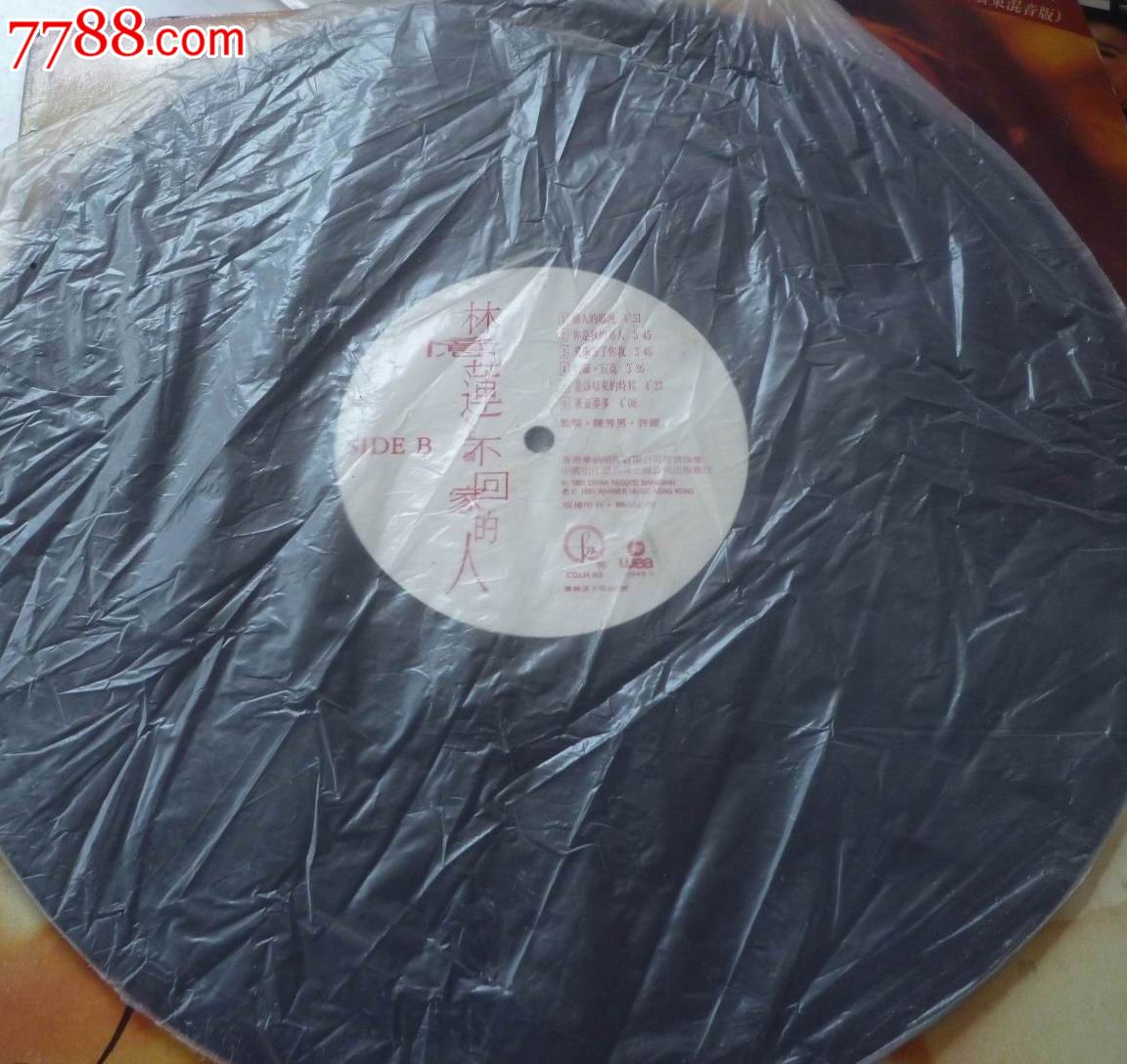 怀旧经典收藏老式黑胶唱片林忆莲爱上一个不回家的人