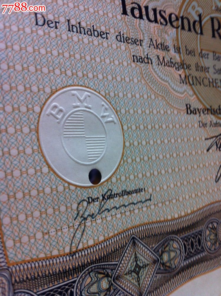 1940年宝马(BMW)汽车公司股票