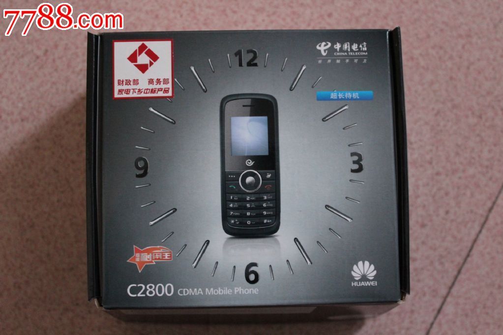 华为c2800小灵通
