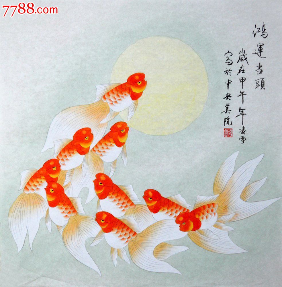 中*美院凌雪花鸟画《鸿运当头》