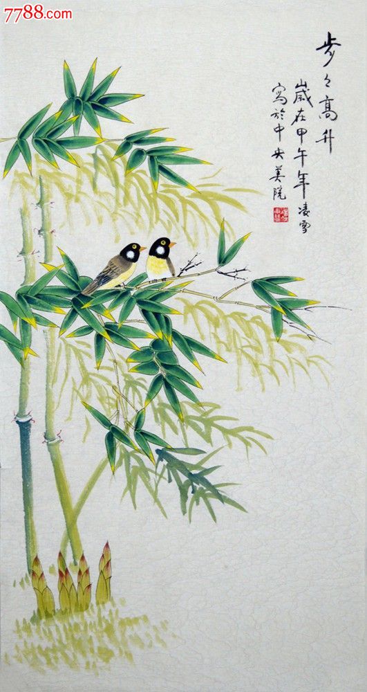 中*美院凌雪花鸟画《步步高升》