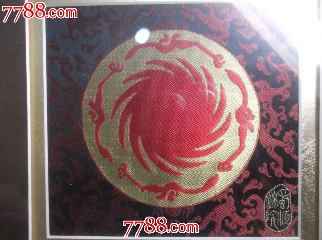 成都蜀锦《太阳神鸟》26*25cm