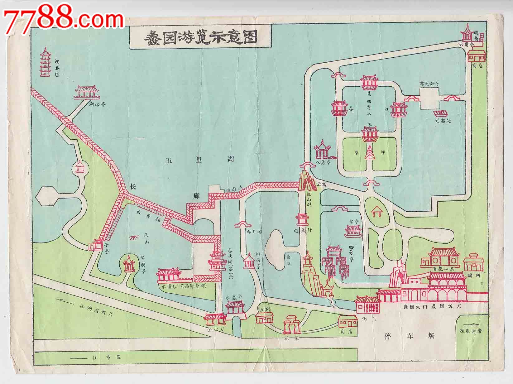 蠡园游览示意图—简介