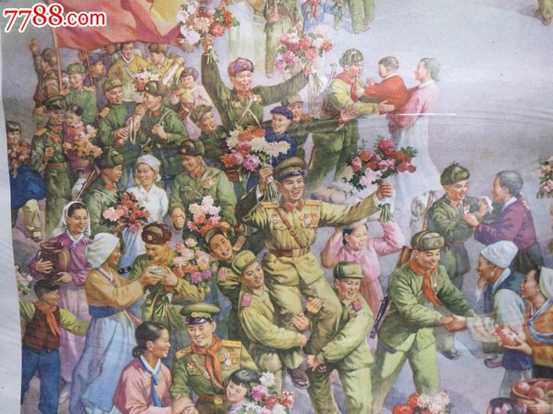 《志愿军凯旋回国》