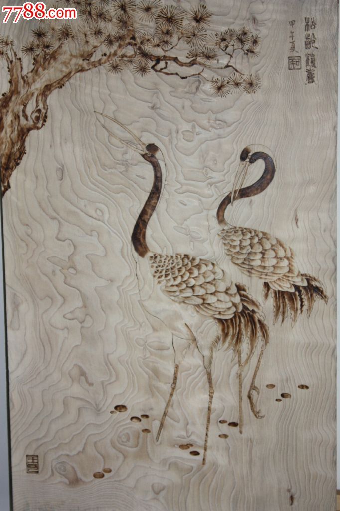 松龄鹤寿_烙画/烫画_烙神富【7788收藏__收藏热线】