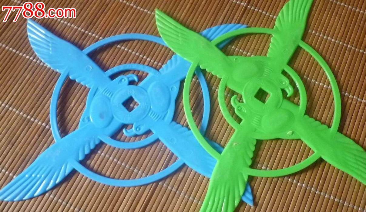 怀旧经典收藏八十年代儿时回忆玩具彩色塑料飞来飞去(一个10元)